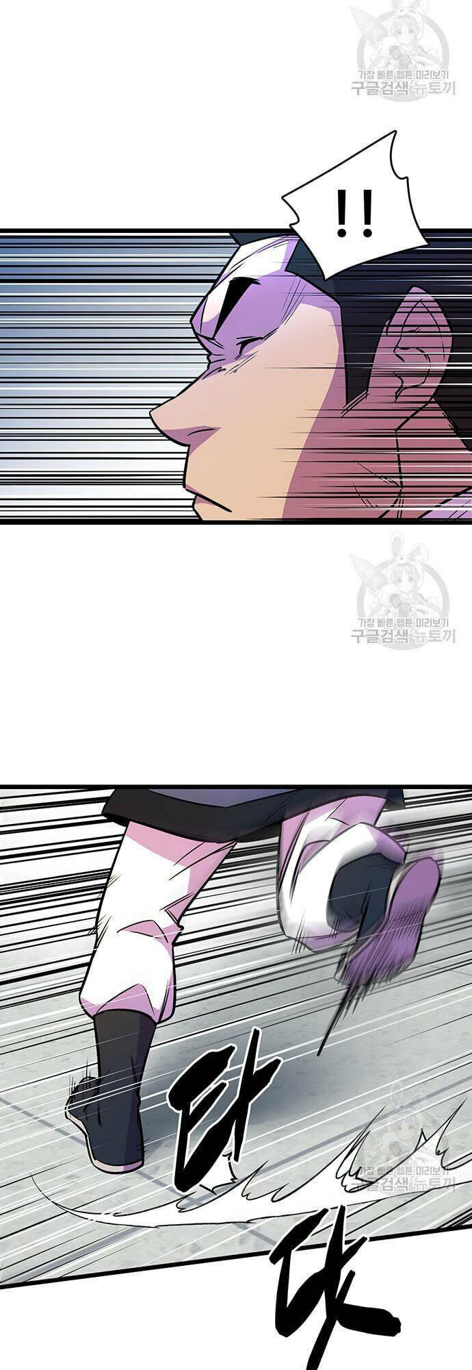 Thiên Hạ Đệ Nhất Đại Sư Huynh Chapter 6 - Trang 2