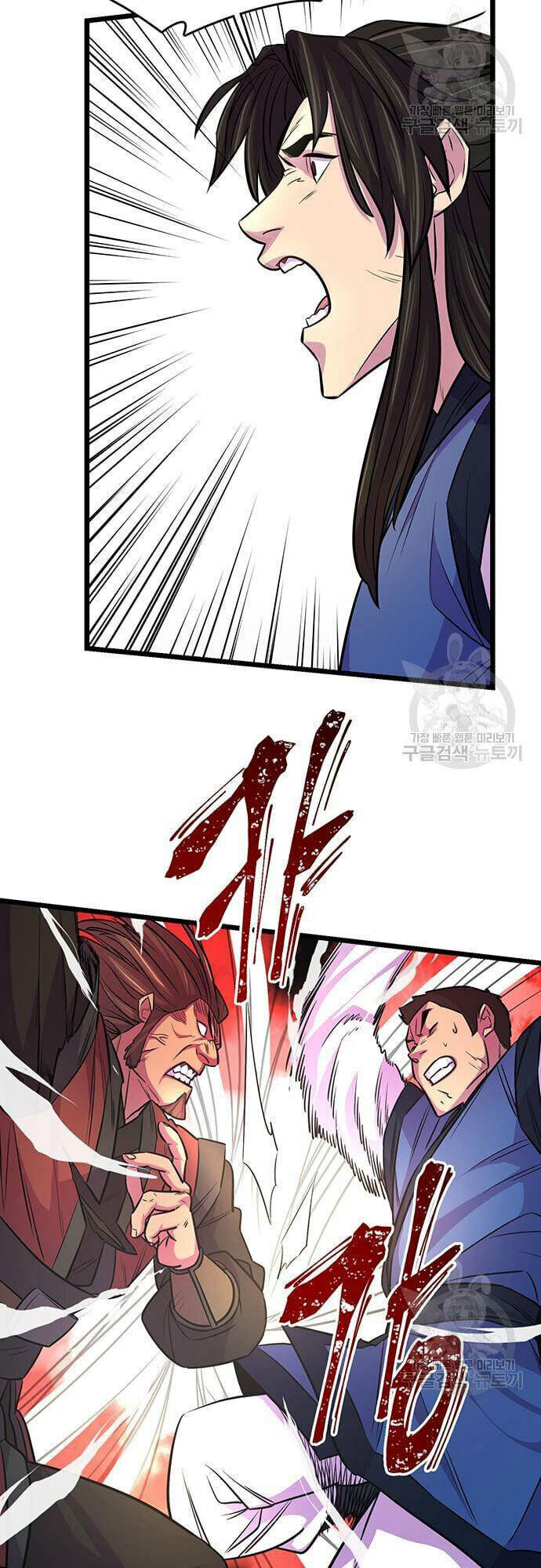 Thiên Hạ Đệ Nhất Đại Sư Huynh Chapter 6 - Trang 2