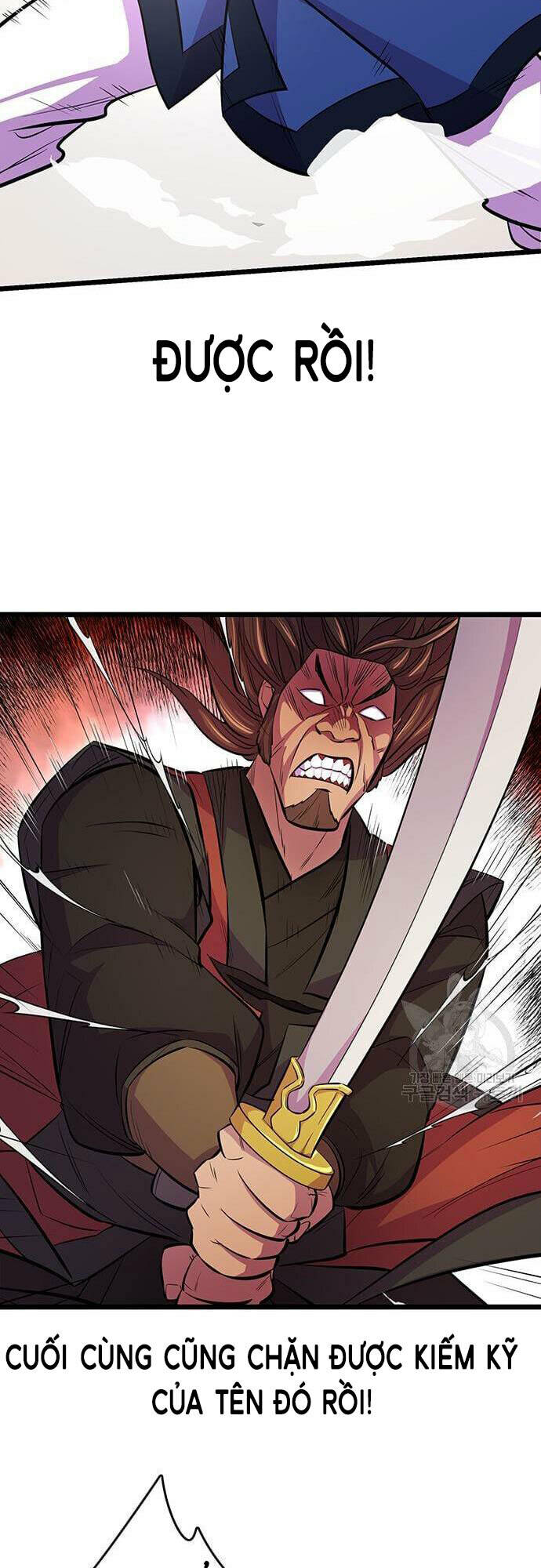 Thiên Hạ Đệ Nhất Đại Sư Huynh Chapter 6 - Trang 2