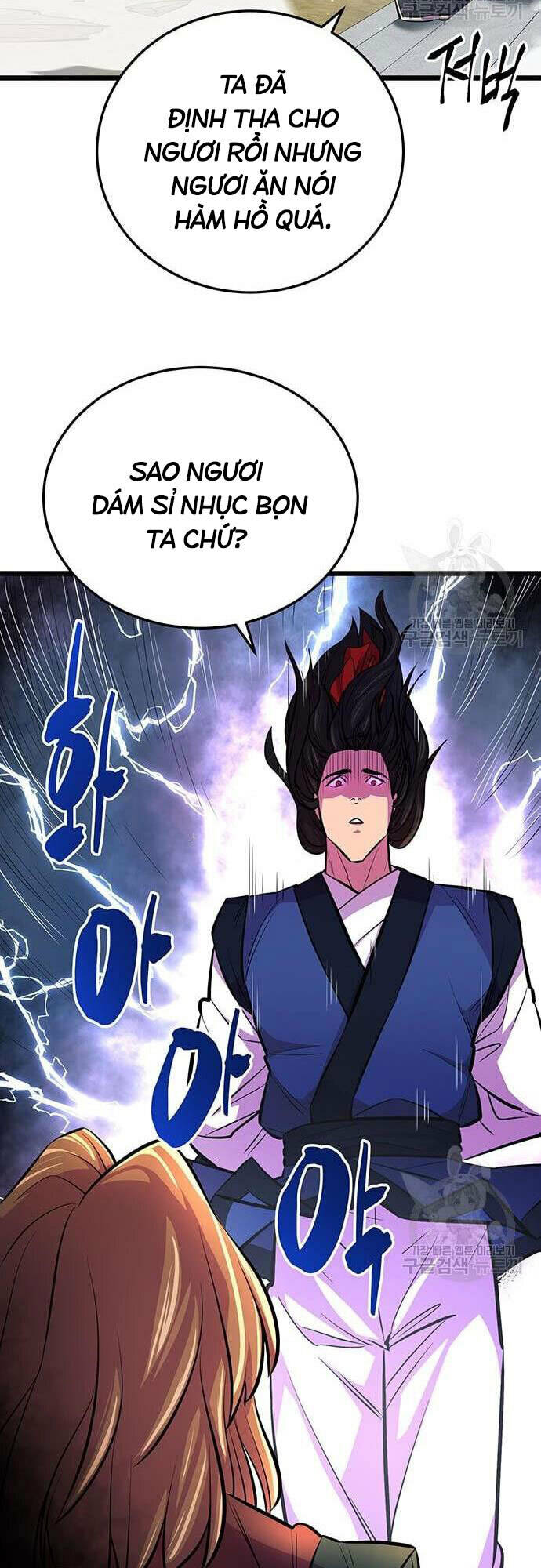 Thiên Hạ Đệ Nhất Đại Sư Huynh Chapter 6 - Trang 2