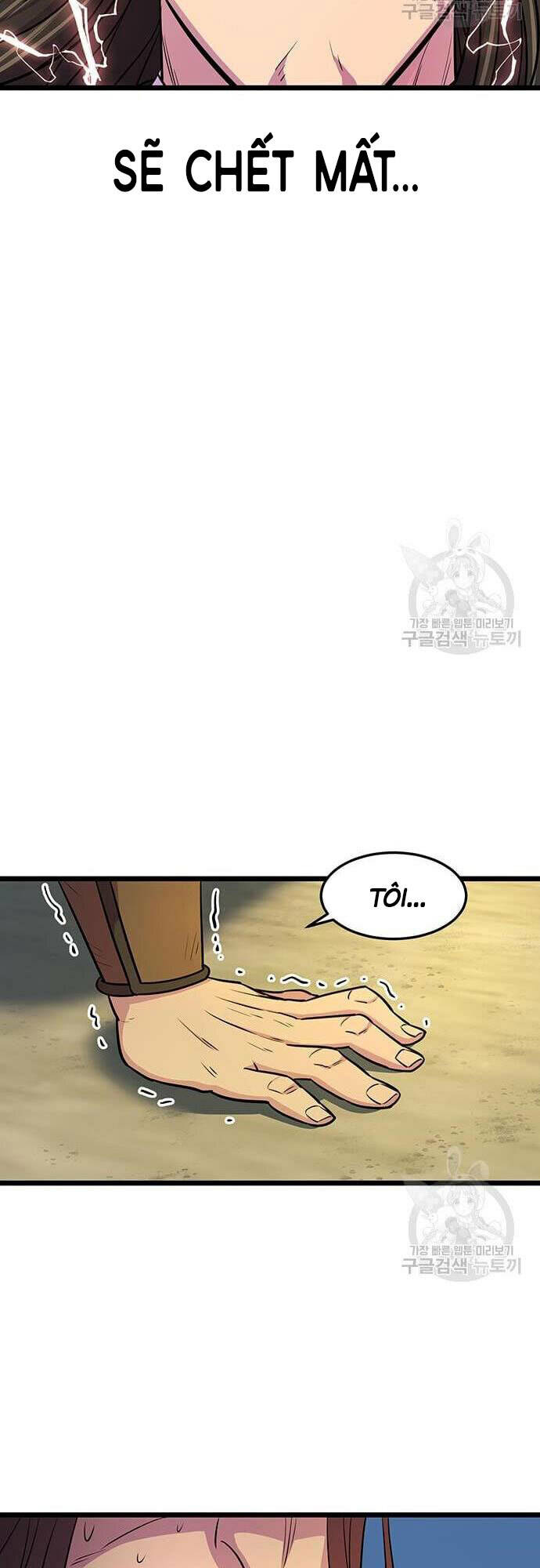 Thiên Hạ Đệ Nhất Đại Sư Huynh Chapter 6 - Trang 2