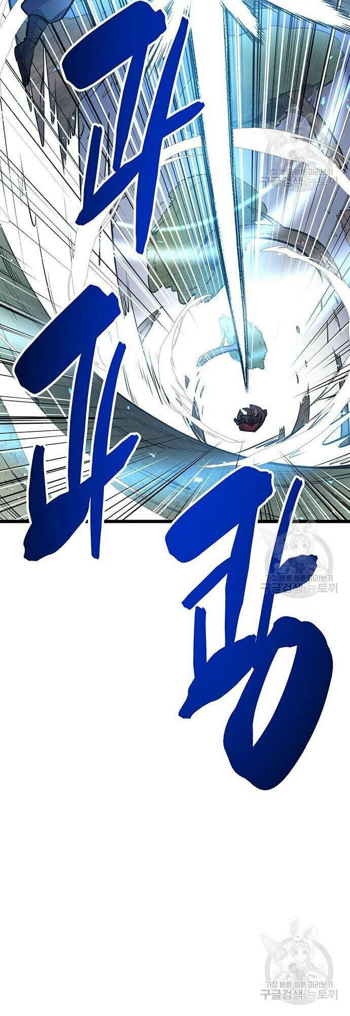 Thiên Hạ Đệ Nhất Đại Sư Huynh Chapter 6 - Trang 2