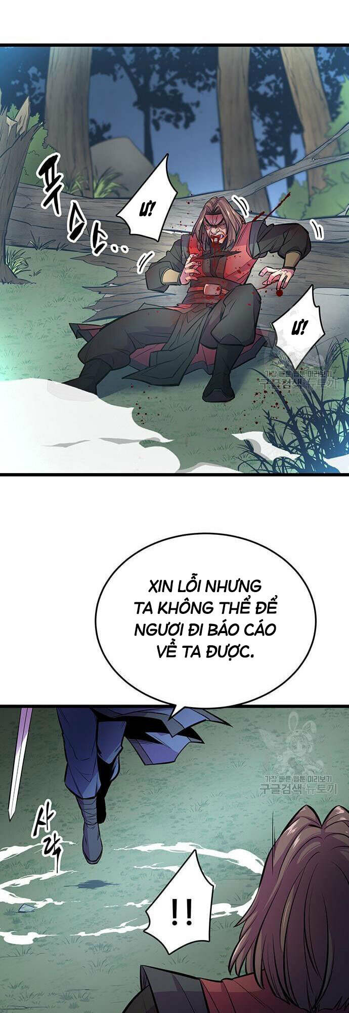 Thiên Hạ Đệ Nhất Đại Sư Huynh Chapter 6 - Trang 2