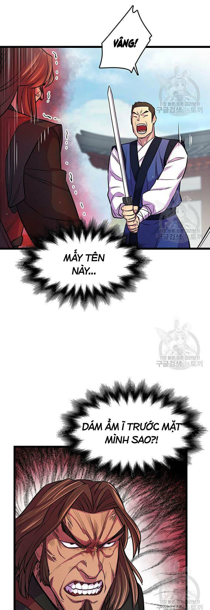 Thiên Hạ Đệ Nhất Đại Sư Huynh Chapter 6 - Trang 2