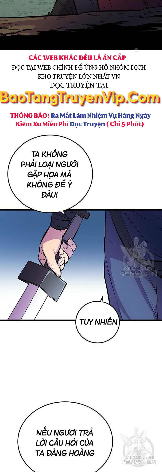 Thiên Hạ Đệ Nhất Đại Sư Huynh Chapter 6 - Trang 2