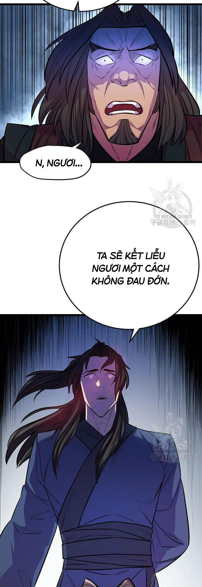 Thiên Hạ Đệ Nhất Đại Sư Huynh Chapter 6 - Trang 2