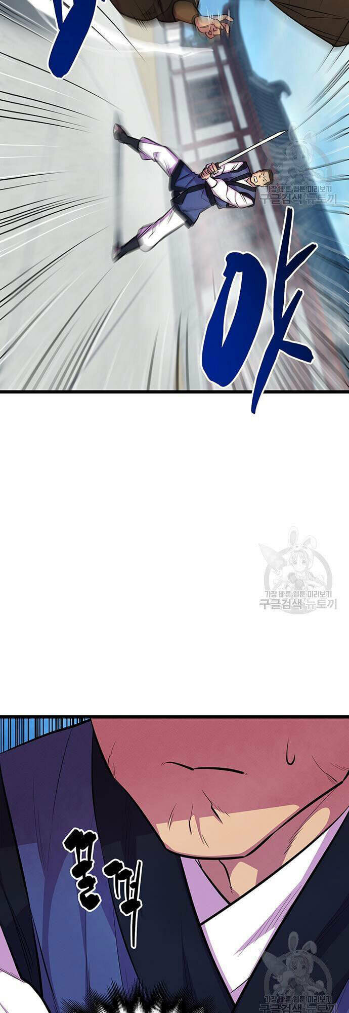 Thiên Hạ Đệ Nhất Đại Sư Huynh Chapter 6 - Trang 2