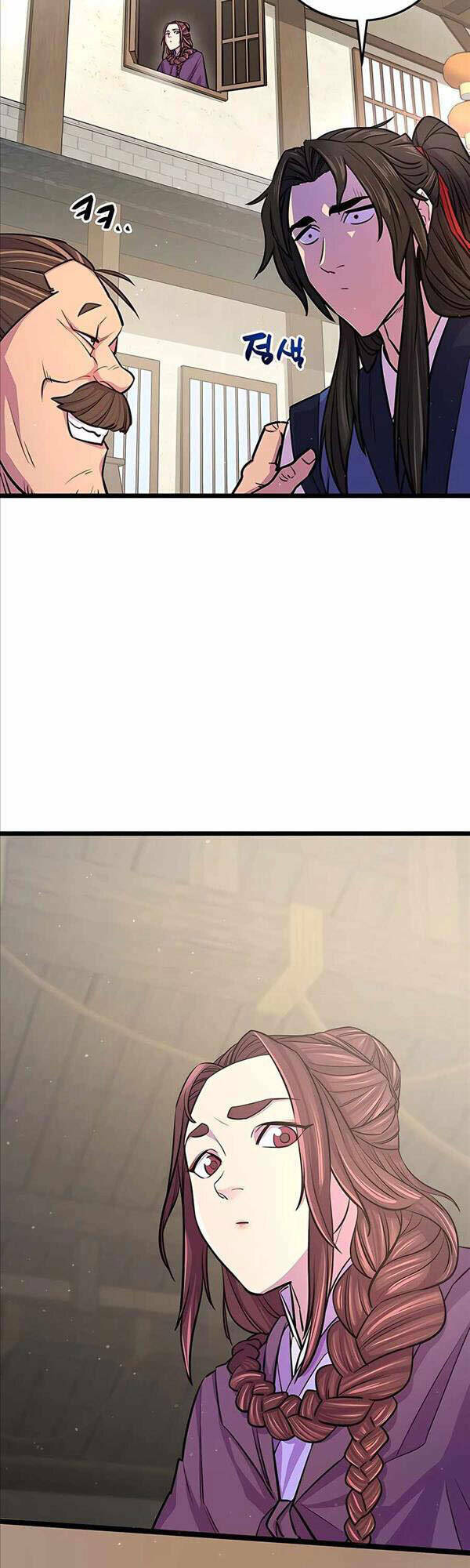 Thiên Hạ Đệ Nhất Đại Sư Huynh Chapter 8 - Trang 2