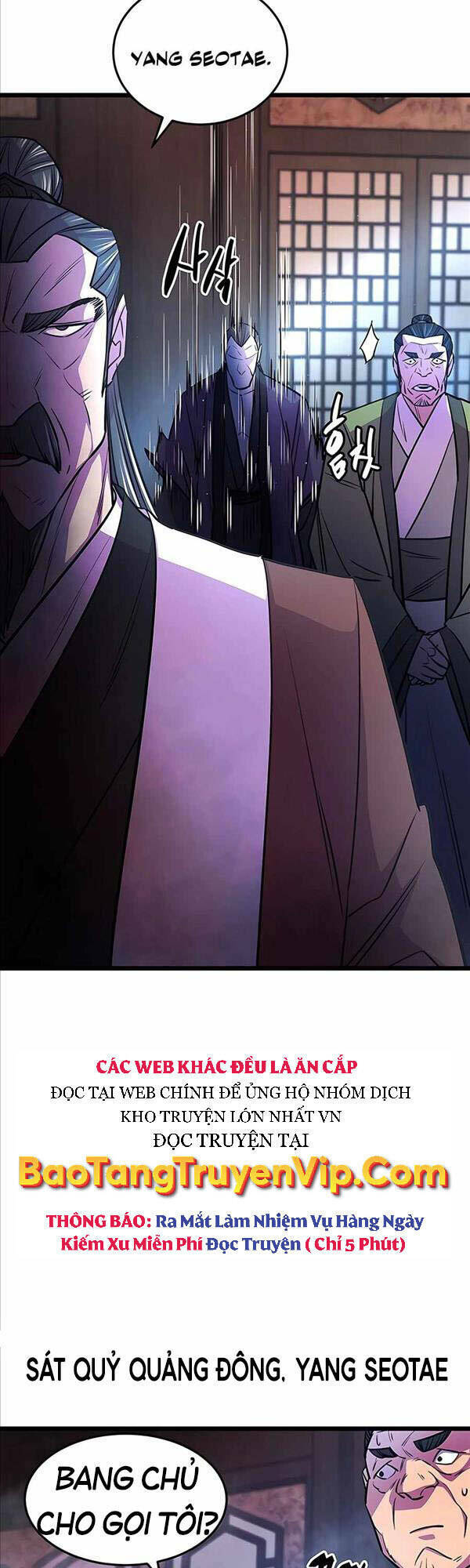 Thiên Hạ Đệ Nhất Đại Sư Huynh Chapter 8 - Trang 2