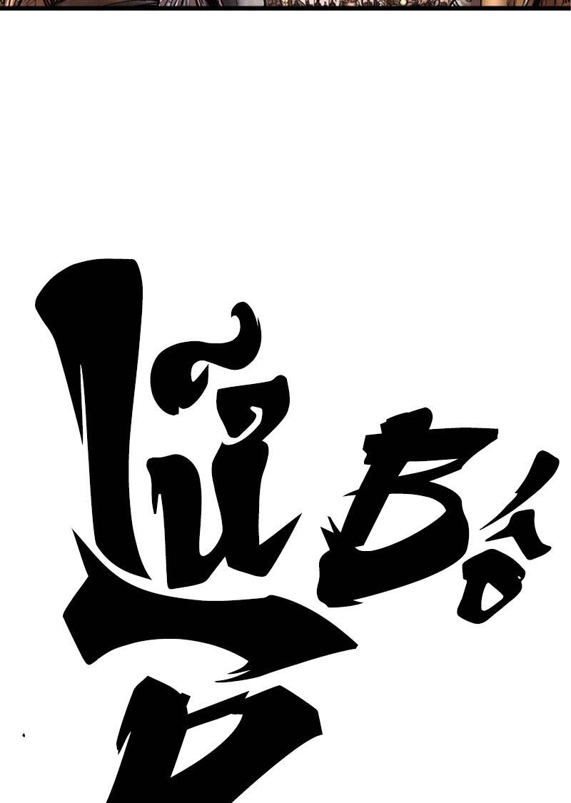 Thiên Hạ Đệ Nhất Lữ Bố Chapter 11 - Trang 2