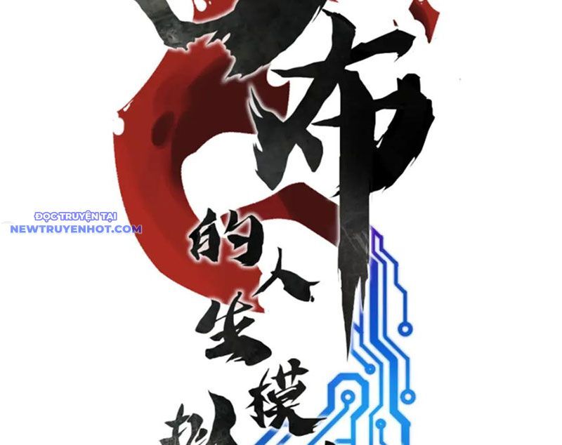 Thiên Hạ Đệ Nhất Lữ Bố Chapter 110 - Trang 2