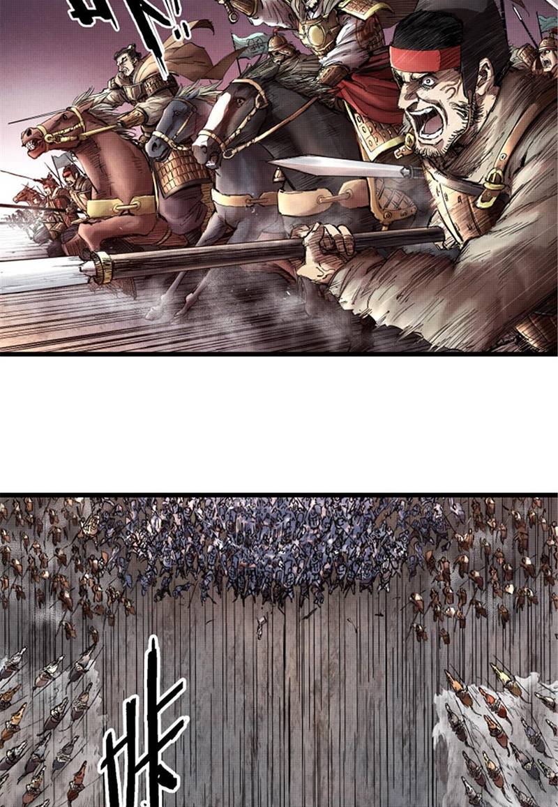 Thiên Hạ Đệ Nhất Lữ Bố Chapter 12 - Trang 2