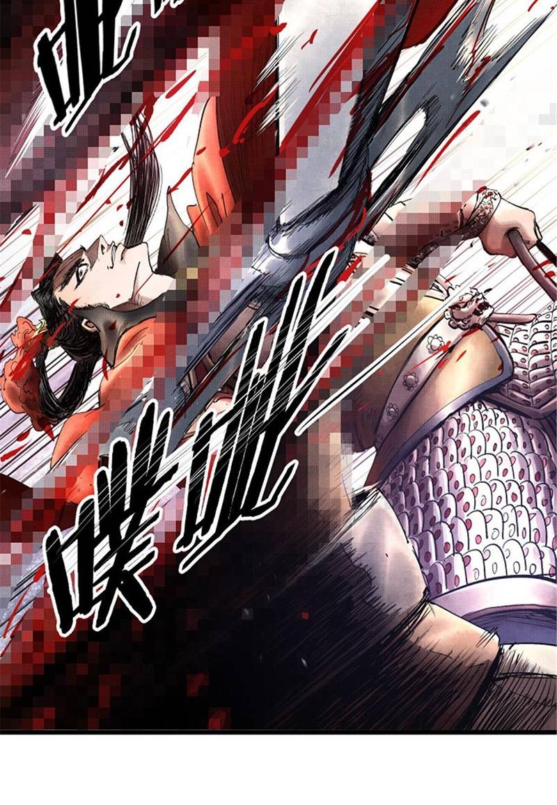 Thiên Hạ Đệ Nhất Lữ Bố Chapter 12 - Trang 2