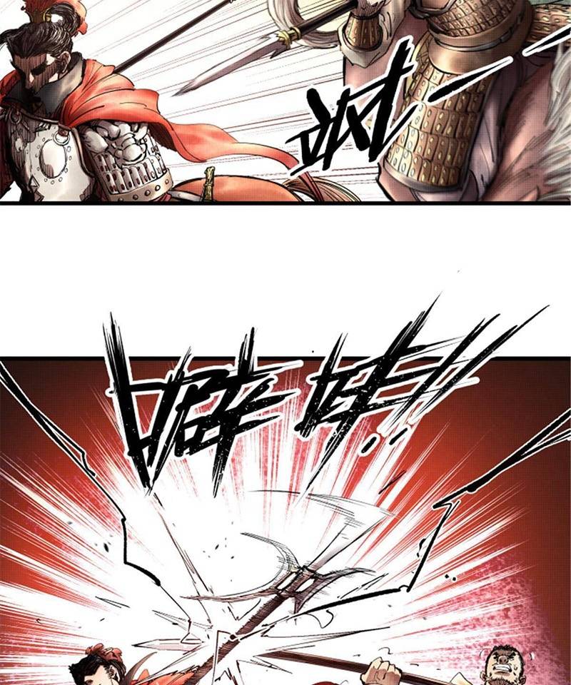 Thiên Hạ Đệ Nhất Lữ Bố Chapter 12 - Trang 2