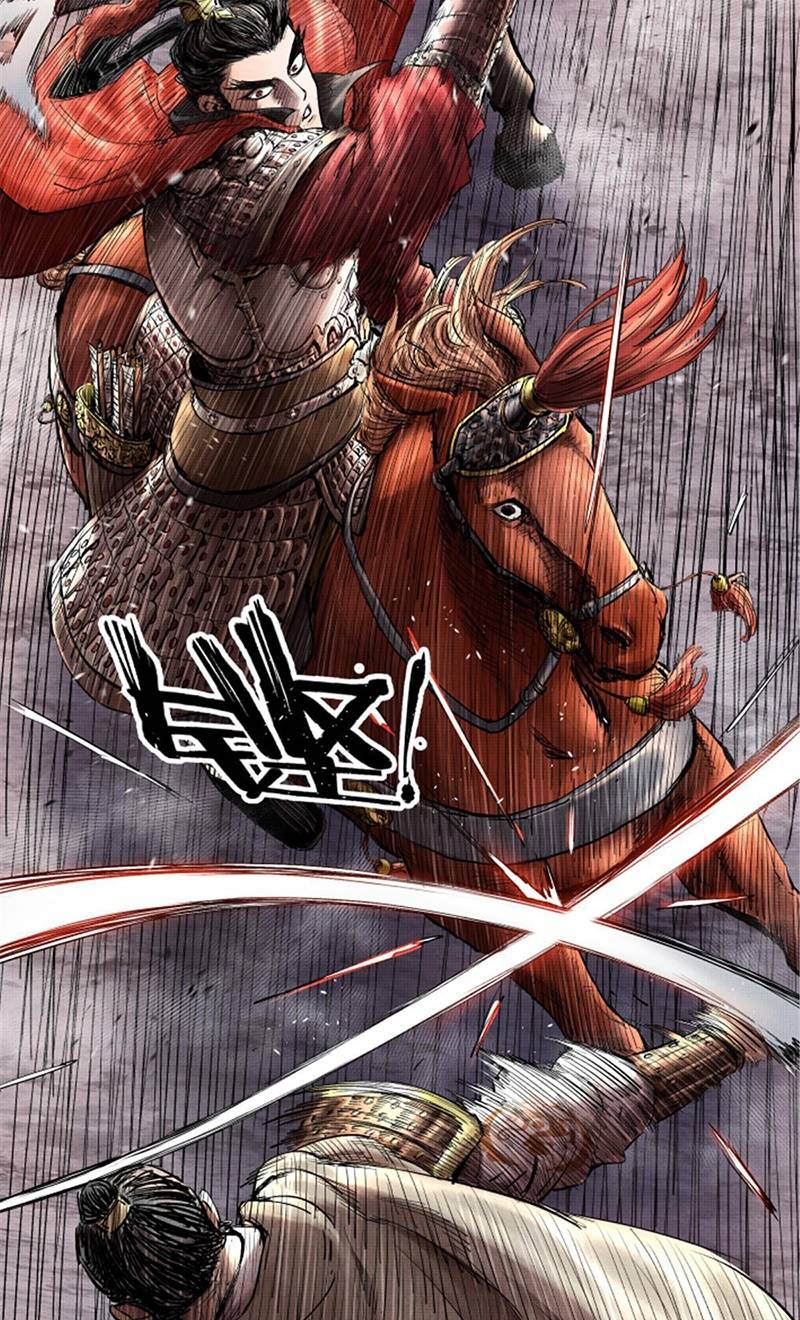 Thiên Hạ Đệ Nhất Lữ Bố Chapter 13 - Trang 2