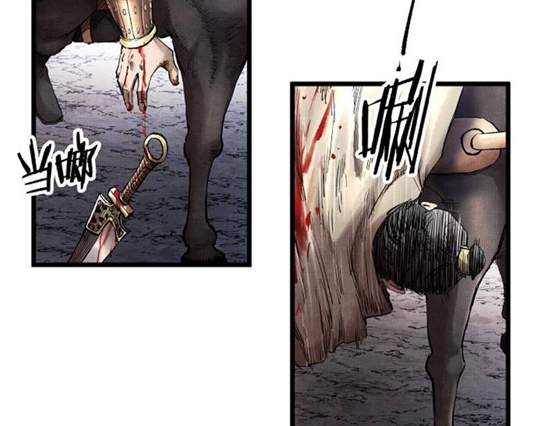 Thiên Hạ Đệ Nhất Lữ Bố Chapter 13 - Trang 2