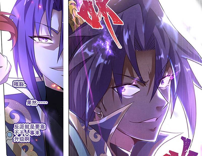 Thiên Hạ Đệ Nhất Lữ Bố Chapter 13 - Trang 2