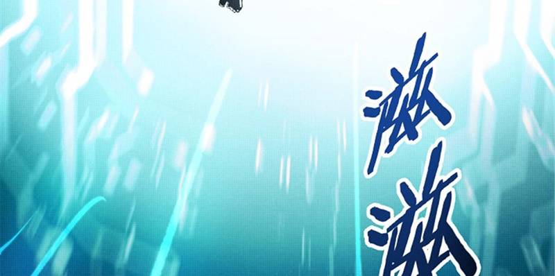 Thiên Hạ Đệ Nhất Lữ Bố Chapter 15 - Trang 2