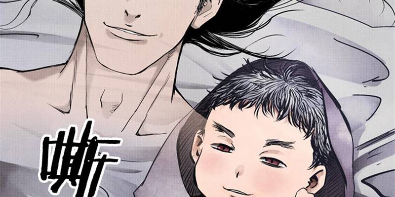 Thiên Hạ Đệ Nhất Lữ Bố Chapter 15 - Trang 2