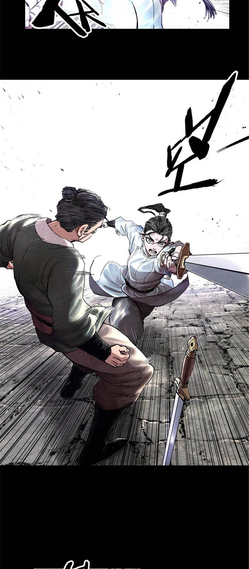 Thiên Hạ Đệ Nhất Lữ Bố Chapter 19 - Trang 2