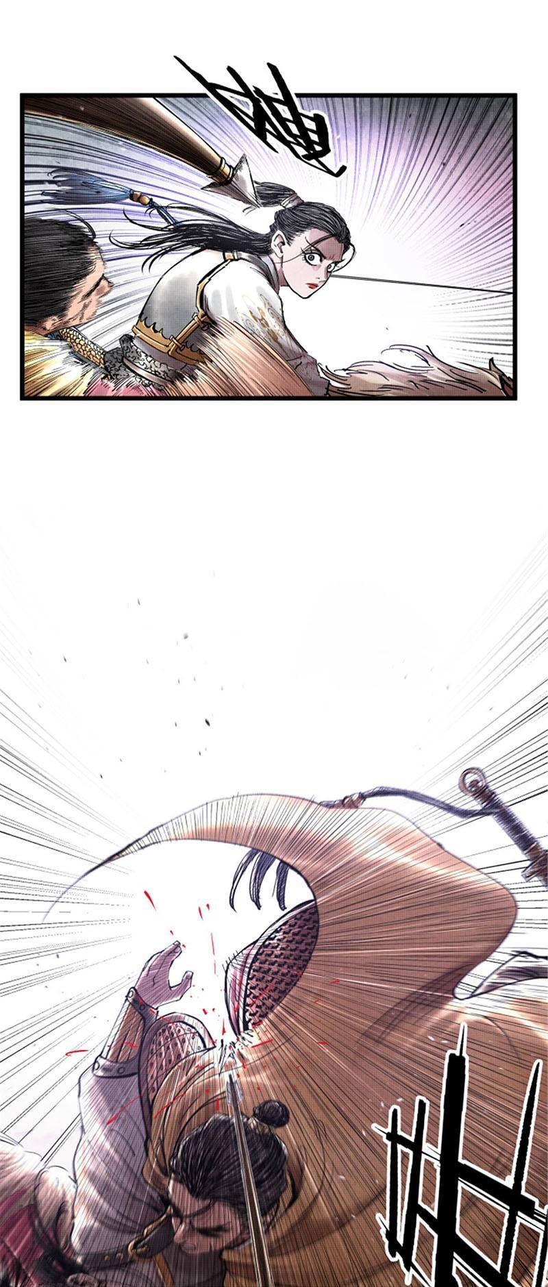 Thiên Hạ Đệ Nhất Lữ Bố Chapter 21 - Trang 2