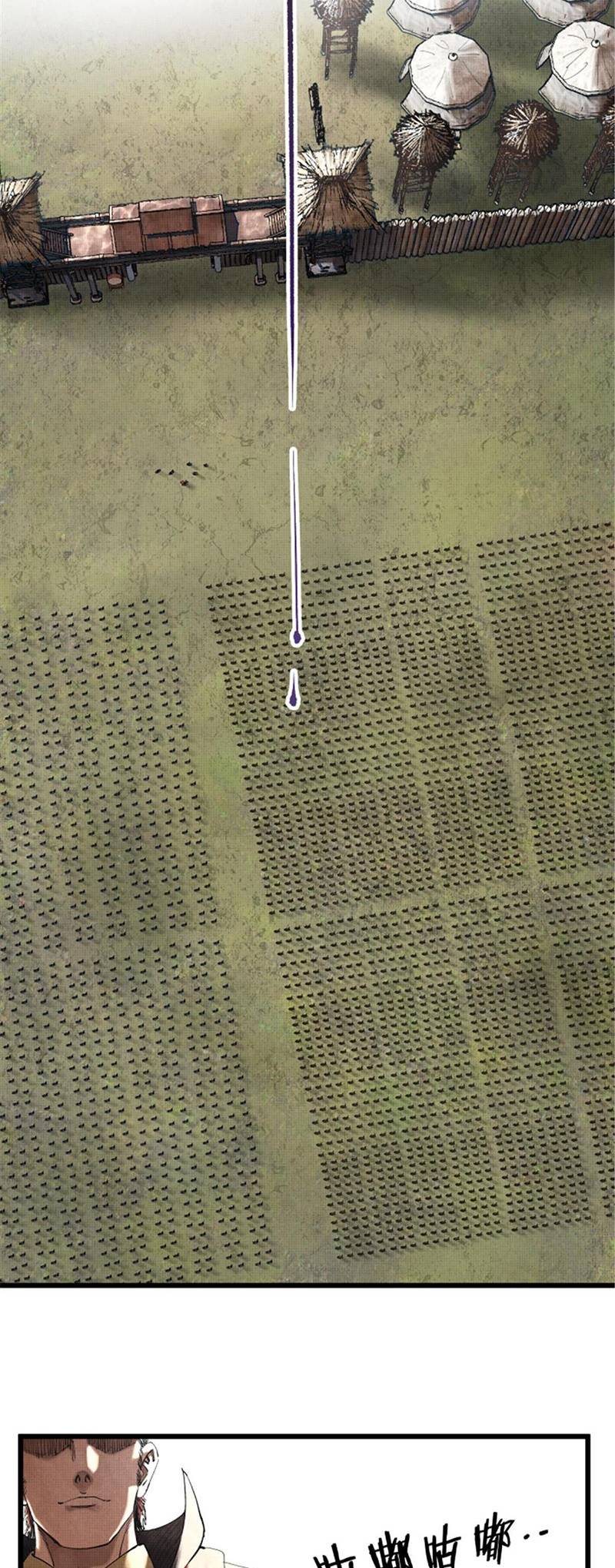 Thiên Hạ Đệ Nhất Lữ Bố Chapter 27 - Trang 2