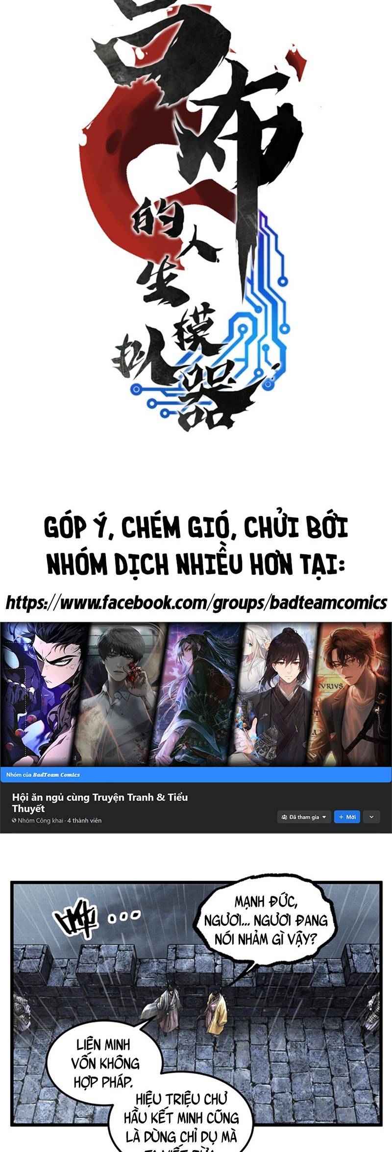 Thiên Hạ Đệ Nhất Lữ Bố Chapter 27 - Trang 2