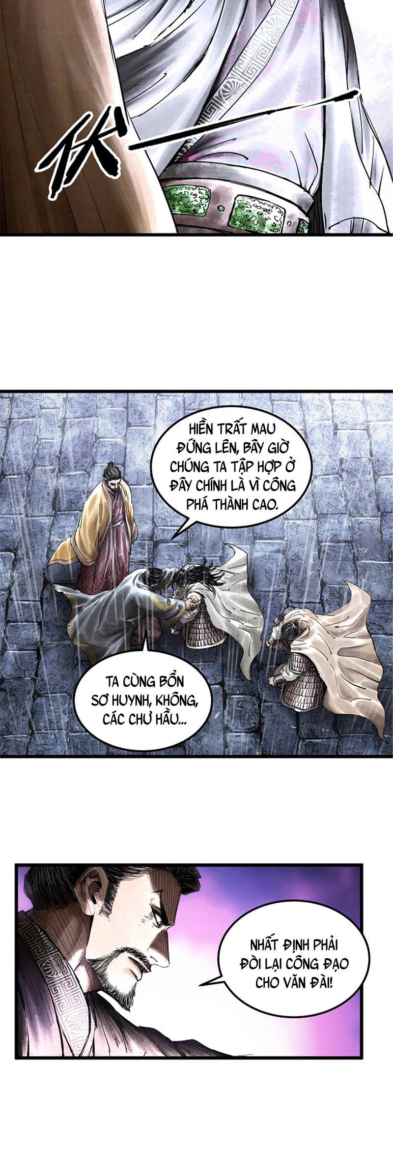 Thiên Hạ Đệ Nhất Lữ Bố Chapter 27 - Trang 2