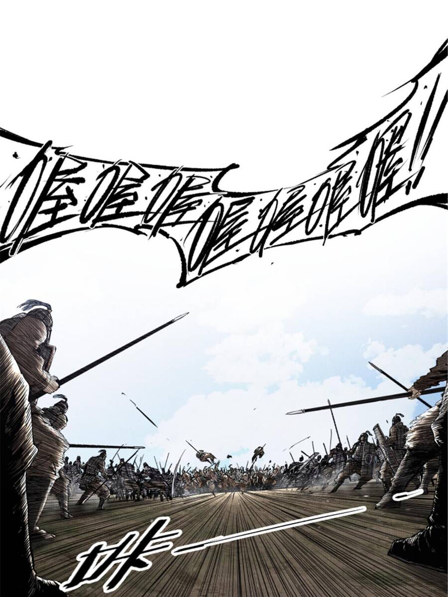 Thiên Hạ Đệ Nhất Lữ Bố Chapter 30 - Trang 2