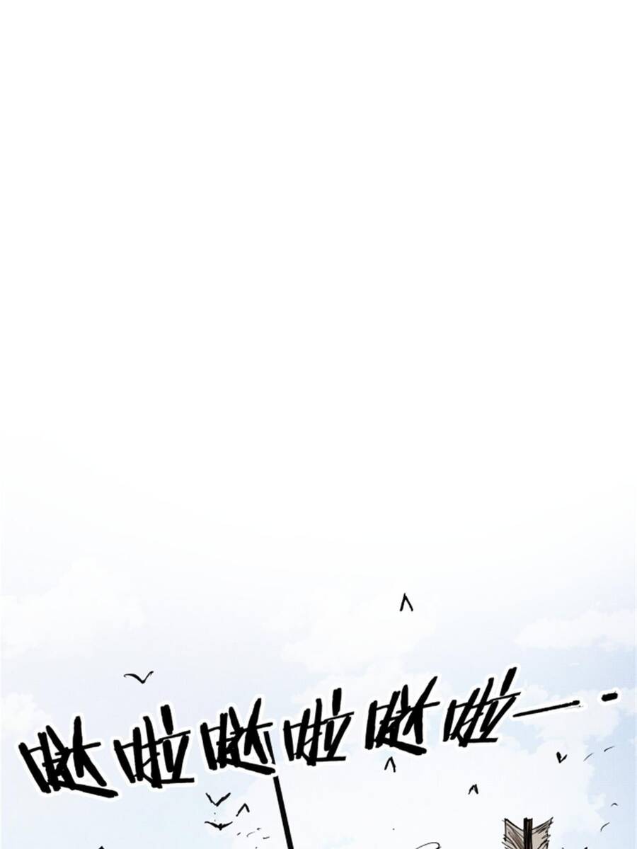 Thiên Hạ Đệ Nhất Lữ Bố Chapter 30 - Trang 2