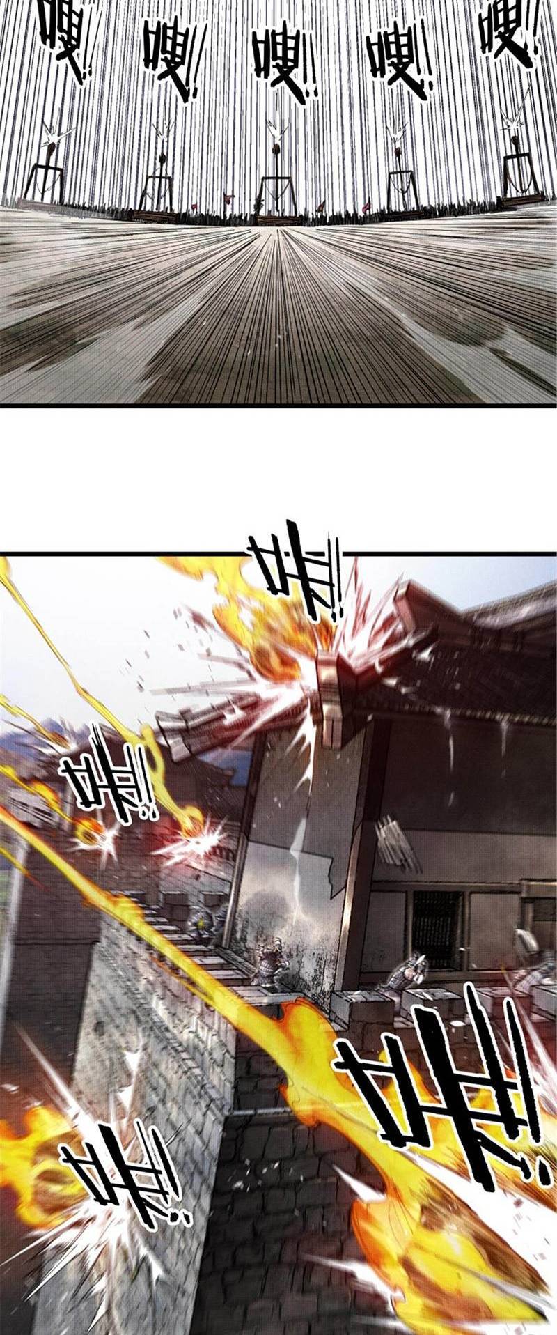 Thiên Hạ Đệ Nhất Lữ Bố Chapter 34 - Trang 2