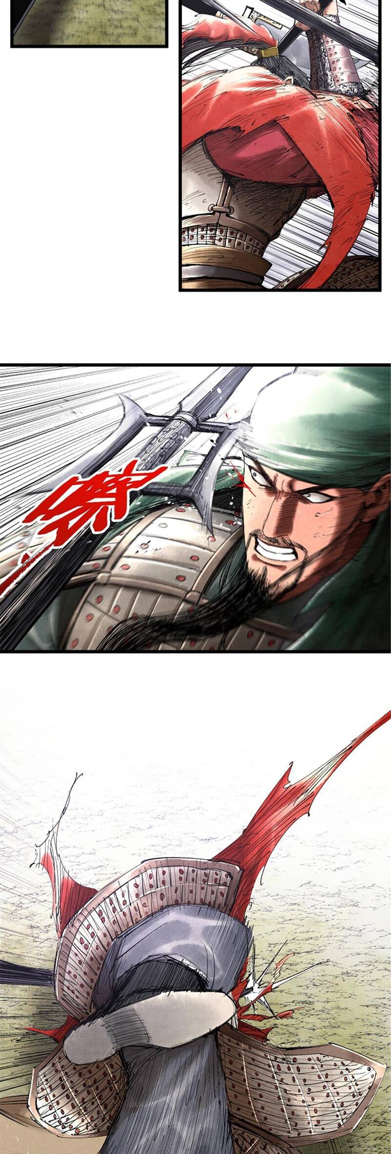 Thiên Hạ Đệ Nhất Lữ Bố Chapter 43 - Trang 2