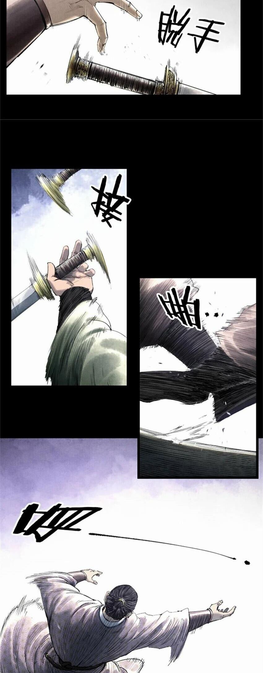 Thiên Hạ Đệ Nhất Lữ Bố Chapter 52 - Trang 2