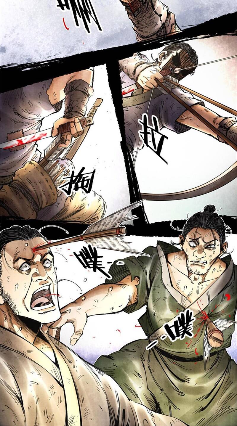 Thiên Hạ Đệ Nhất Lữ Bố Chapter 7 - Trang 2