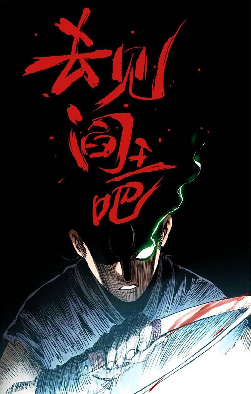 Thiên Hạ Đệ Nhất Lữ Bố Chapter 7 - Trang 2