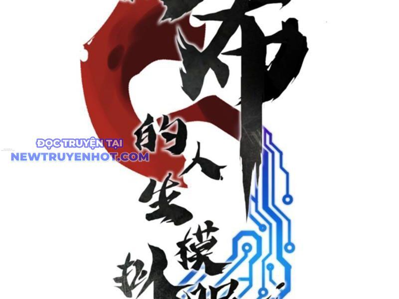 Thiên Hạ Đệ Nhất Lữ Bố Chapter 77 - Trang 2