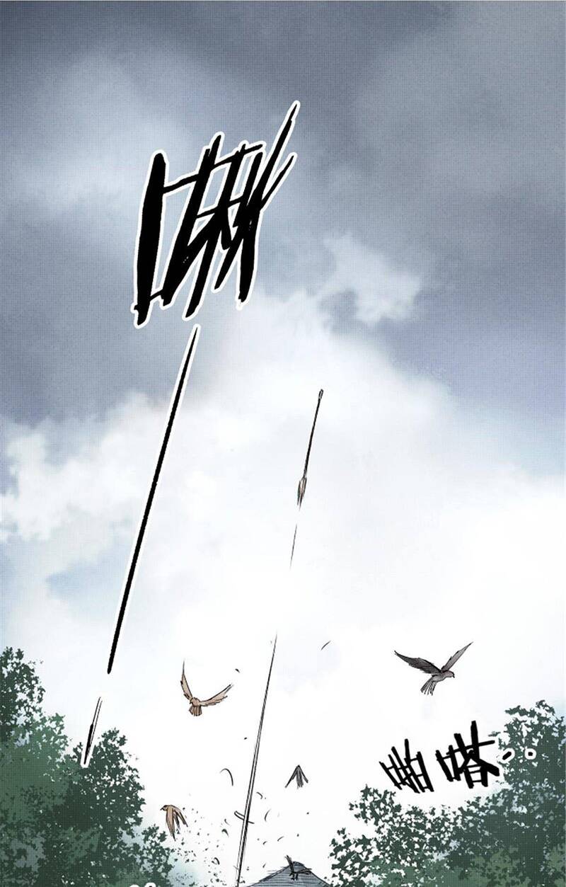 Thiên Hạ Đệ Nhất Lữ Bố Chapter 8 - Trang 2