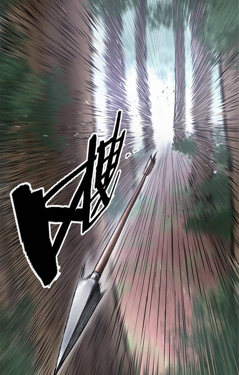 Thiên Hạ Đệ Nhất Lữ Bố Chapter 8 - Trang 2