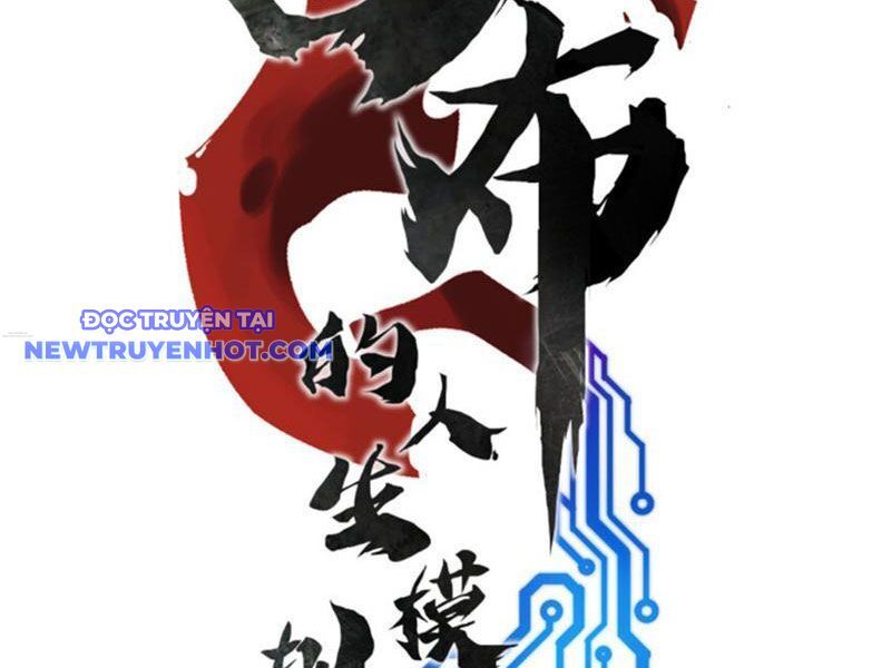 Thiên Hạ Đệ Nhất Lữ Bố Chapter 81 - Trang 2