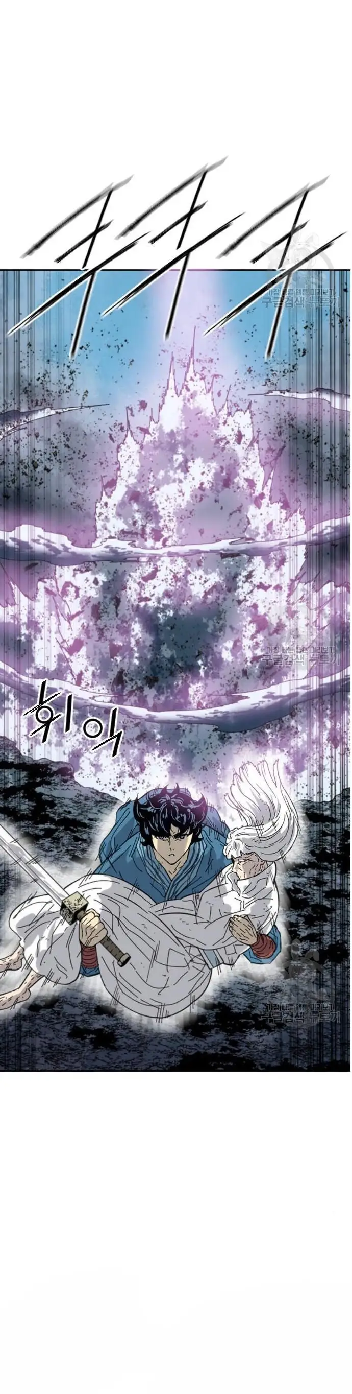 Thiên Hạ Đệ Nhất Nhân Chapter 100 - Trang 2