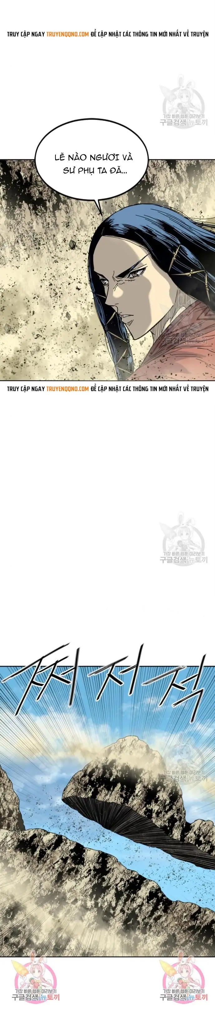 Thiên Hạ Đệ Nhất Nhân Chapter 101 - Trang 2