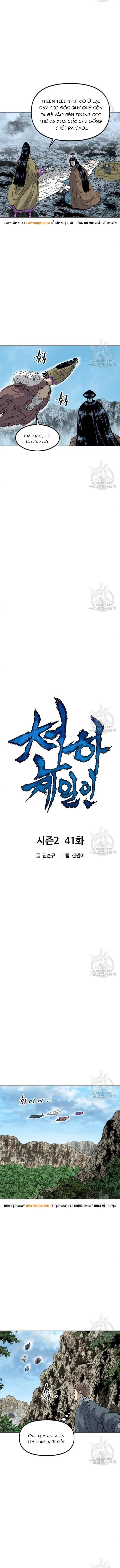 Thiên Hạ Đệ Nhất Nhân Chapter 101 - Trang 2