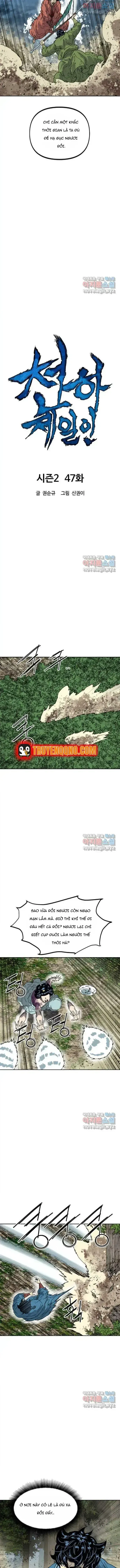 Thiên Hạ Đệ Nhất Nhân Chapter 107.6 - Trang 2