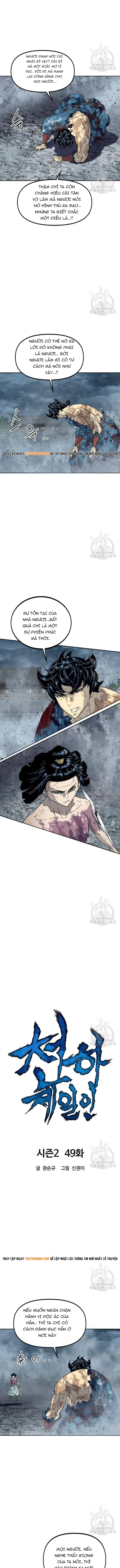 Thiên Hạ Đệ Nhất Nhân Chapter 109 - Trang 2