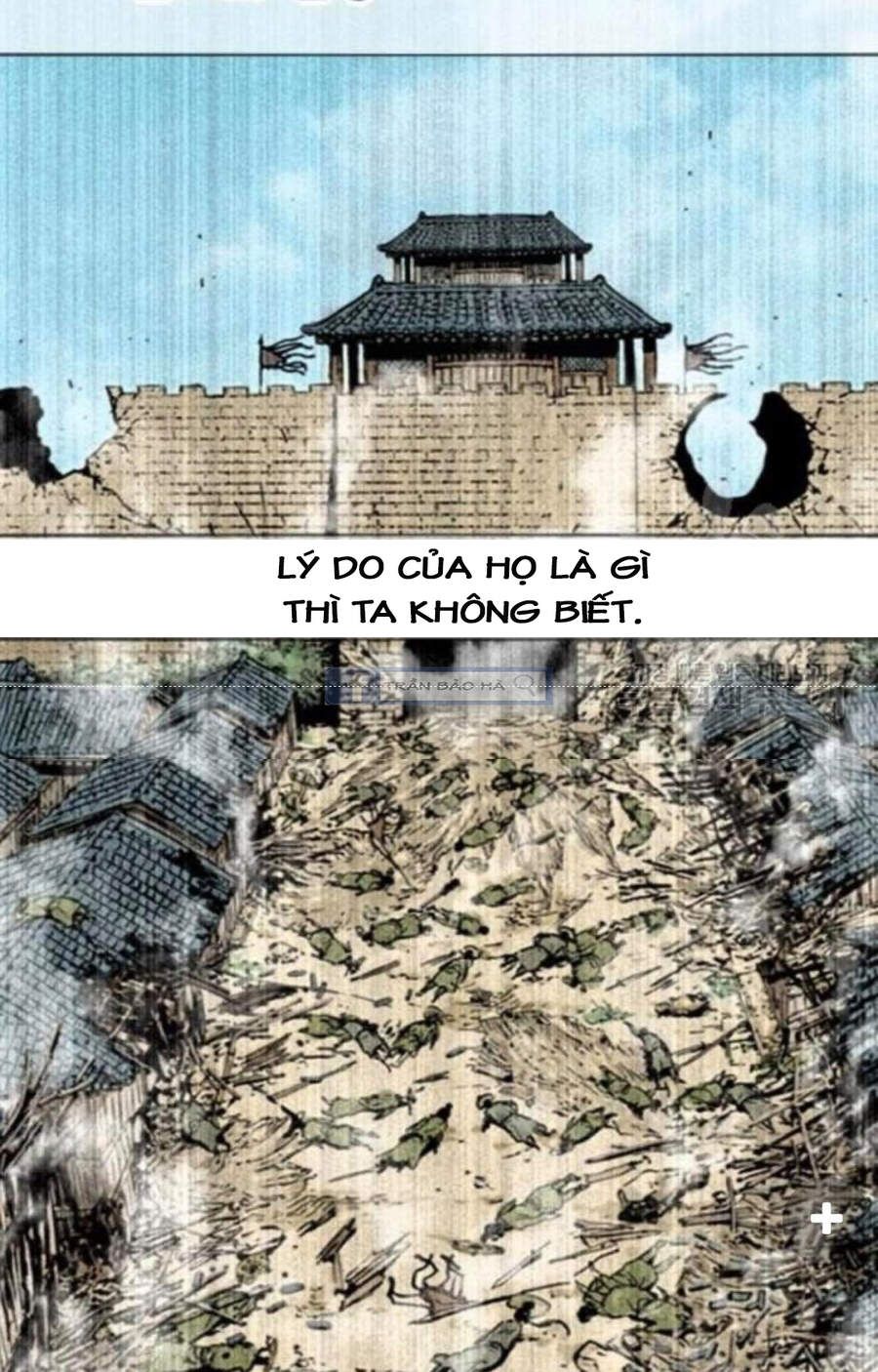 Thiên Hạ Đệ Nhất Nhân Chapter 58.1 - Trang 2