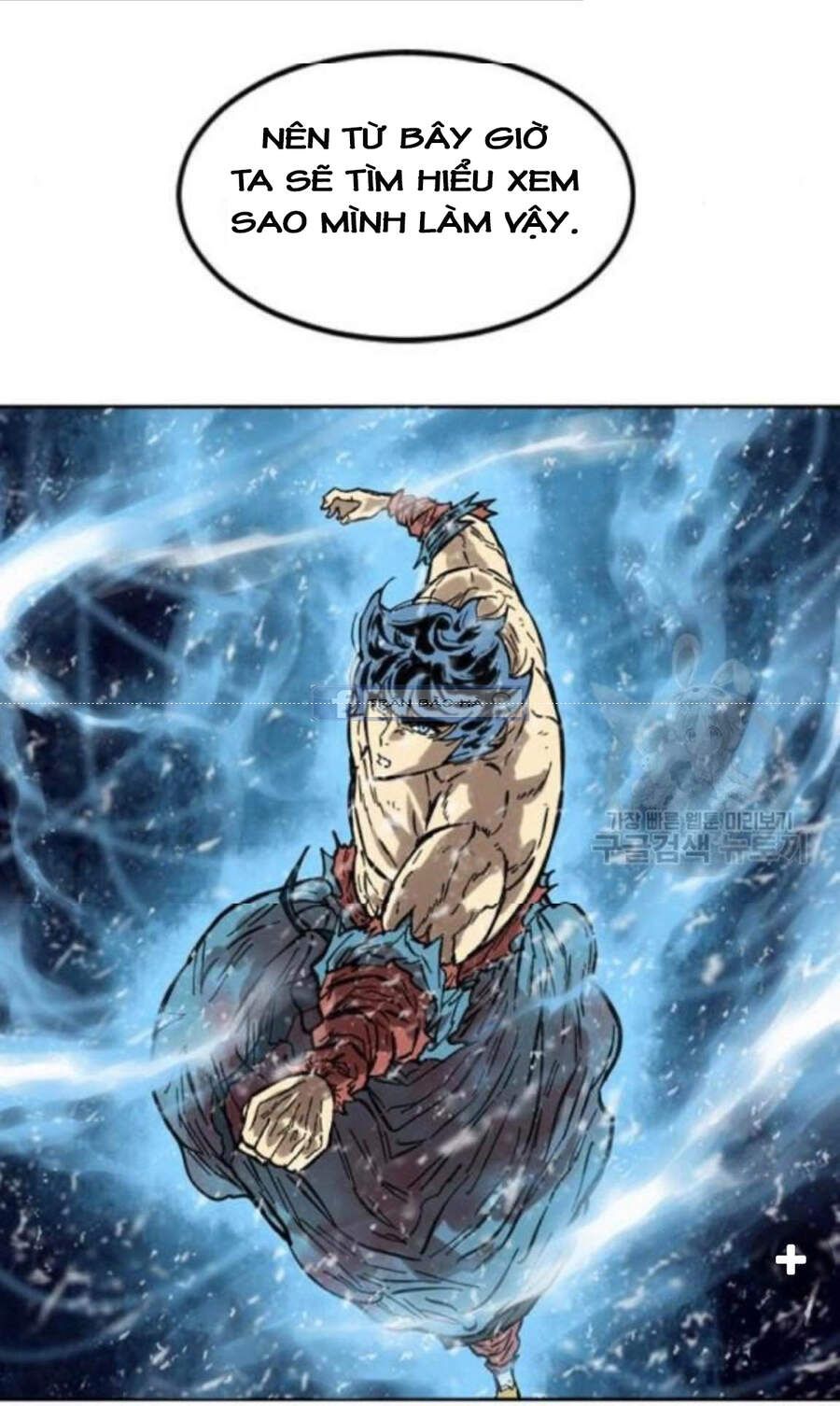 Thiên Hạ Đệ Nhất Nhân Chapter 58.1 - Trang 2