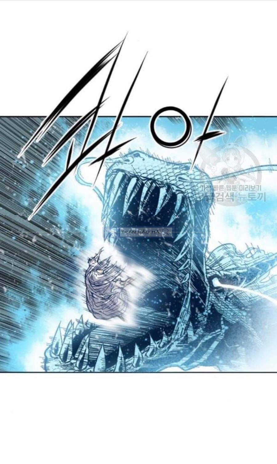 Thiên Hạ Đệ Nhất Nhân Chapter 58.1 - Trang 2