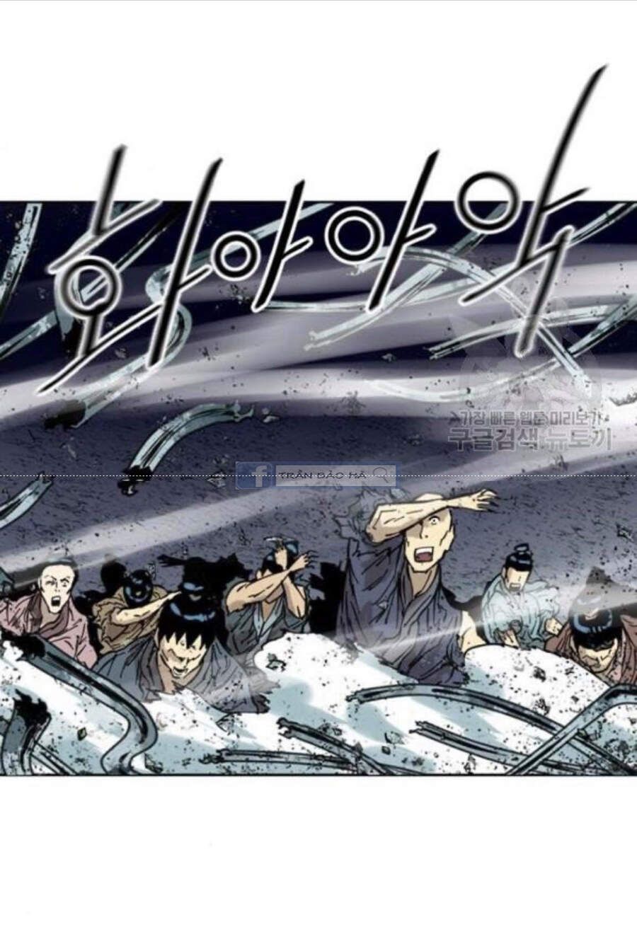 Thiên Hạ Đệ Nhất Nhân Chapter 58.1 - Trang 2