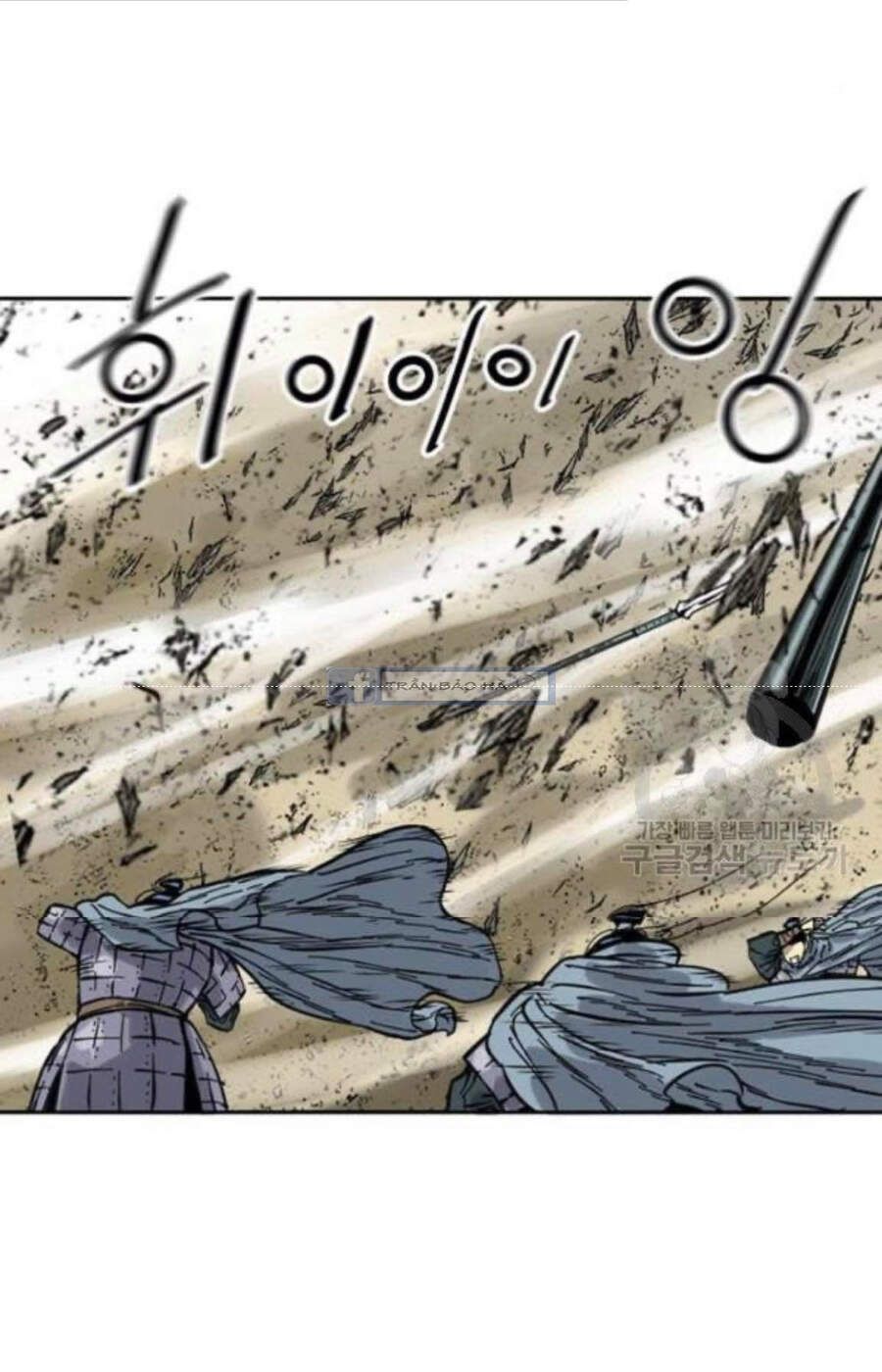 Thiên Hạ Đệ Nhất Nhân Chapter 58.1 - Trang 2