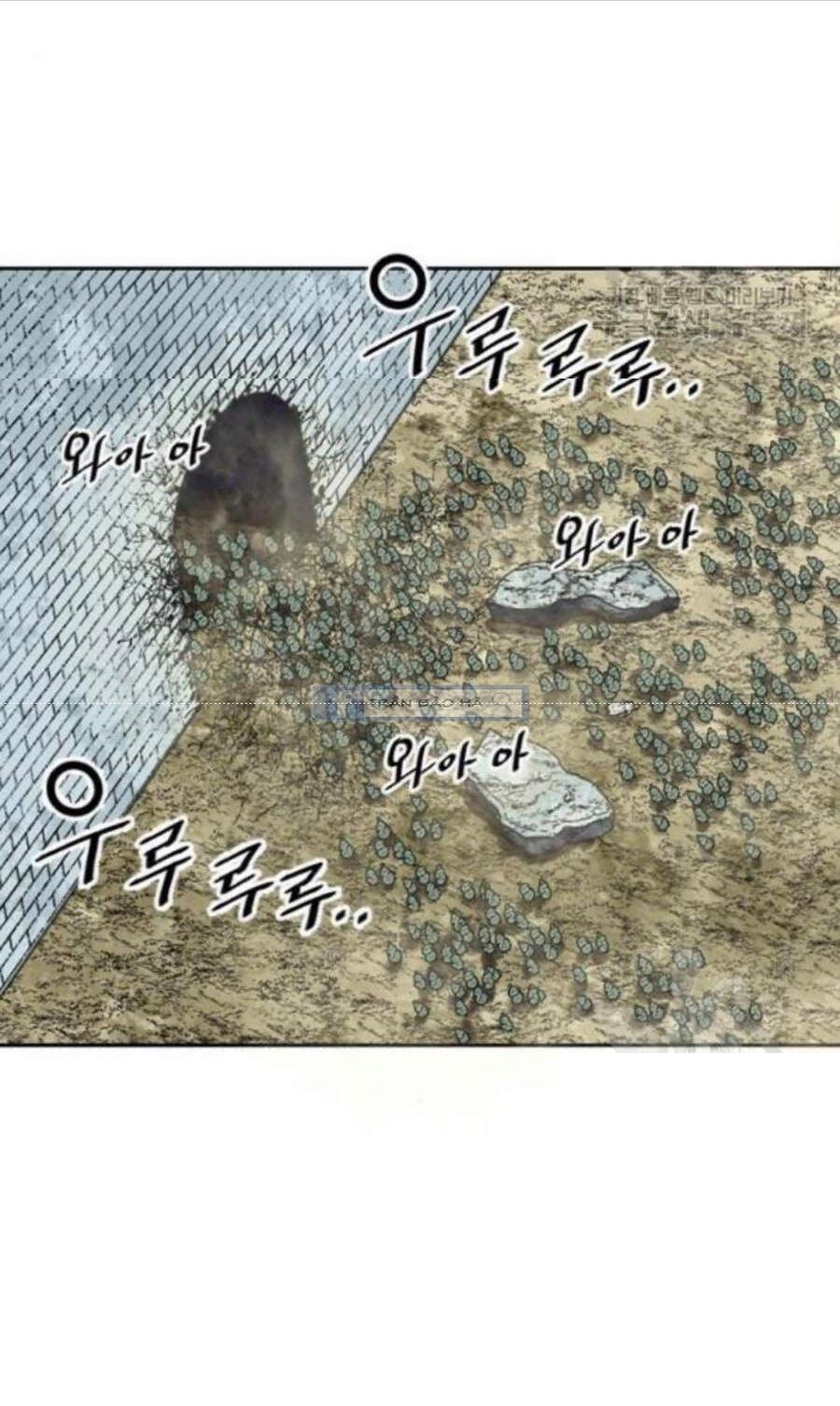 Thiên Hạ Đệ Nhất Nhân Chapter 58.1 - Trang 2